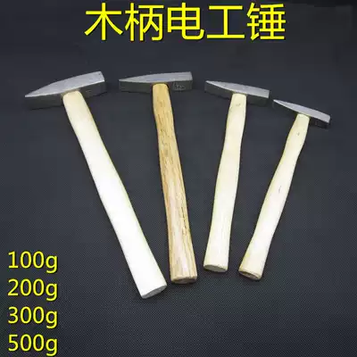 Wooden handle electrical hammer clamp hammer duck foot hammer flat hammer iron hammer horn electric hammer mini hammer mini hammer