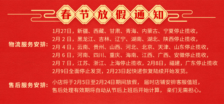 欢乐逛海报