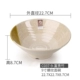 Yanggemiamine melamine bộ đồ ăn bát thương mại Nhật Bản ramen bát thịt bò bát mì cay bát gạo nếp - Đồ ăn tối