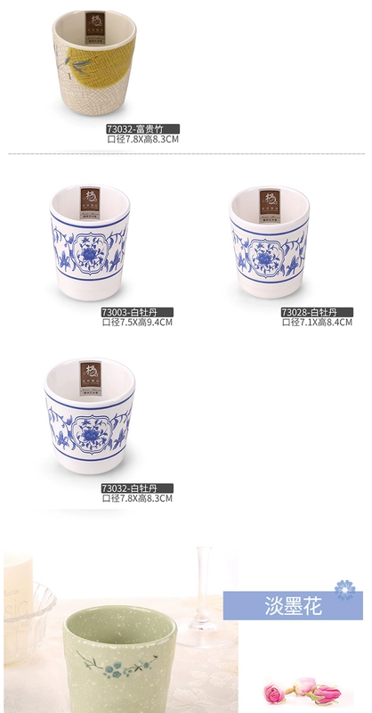 Yanggemiamine melamine bộ đồ ăn cốc đặt nhà hàng khách sạn Trung Quốc tách trà uống cốc nước thương mại cốc nhựa cốc - Tách bình đựng nước uống