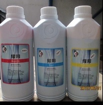 Thermal transfer ink thermal sublimation ink domestic ink transfer ink domestic thermal transfer sublimation