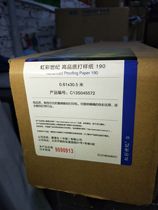 Epson Epson Rainbow Century High Quality Highlight Photo Paper 255G 45575 76 77 78 79