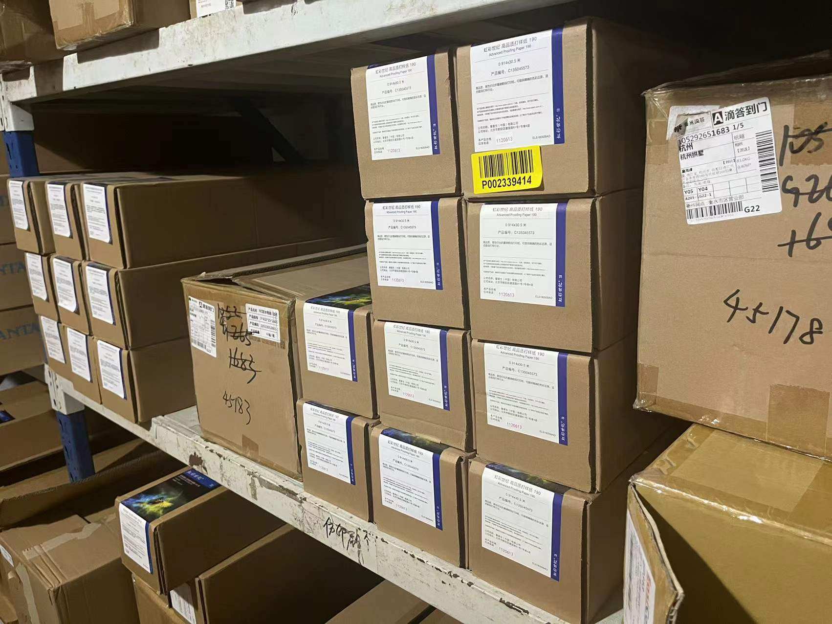 Rainbow Century High Light Waterproof Photo Paper 260g 45178 45179 45180 81 82 45238