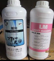 7910 9910 special pigment ink 11 colors