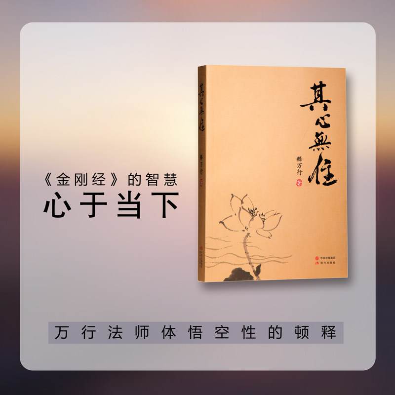 Tikyun popular recommended books inspirational best selling new books in 2018 book its heart and forever