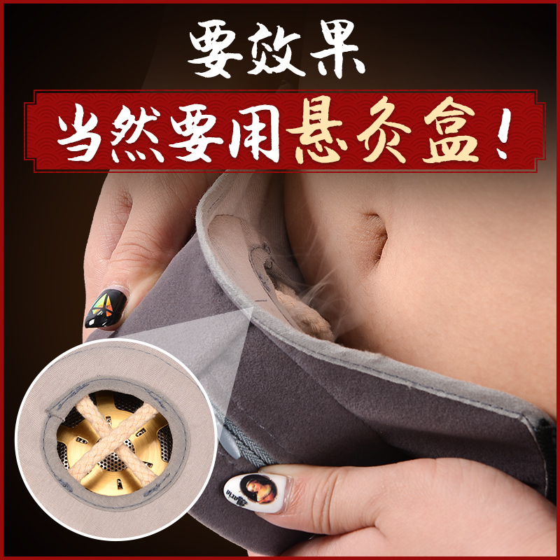 Smoke-free moxibustion box with acupuncture household chill children portable whole body acupuncture acupuncture silver stomach cervical vertebrae dehumidification