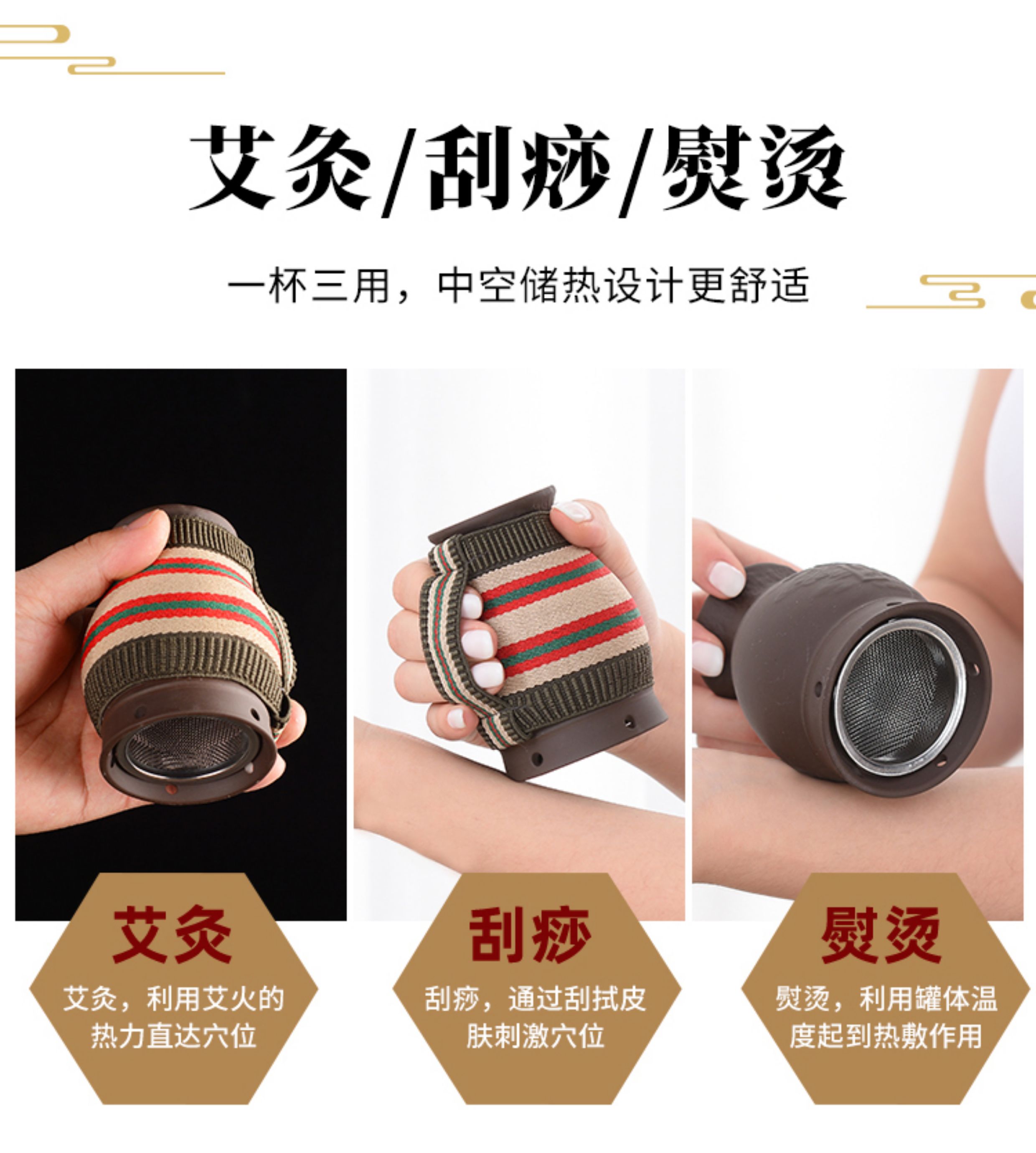 Moxa Moxibustion Jar Gua Sha Cup Purple Clay Smokeless Portable TCM Wellness Tool with Cloth Sleeve overview