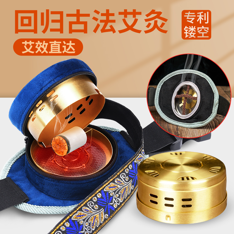 Pure Copper Moxibustion Box Carry-on With Home Smoke-free Aweed Ai Column Ladle Appliance Copper Case Official Flagship Store