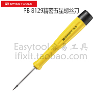 Swiss PB Swiss Tools 8129 ESD anti-static five-star screwdriver mobile phone notebook P1 P5