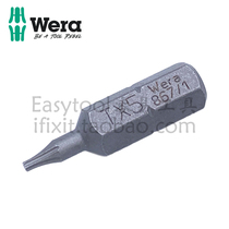 Germany Wera Villa 867 1 6 35mm C6 Torx plum blossom hexagonal batch head