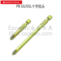 Swiss PB Swiss Tools 1 4 color cross-head extended electric batch head industrial grade high hardness