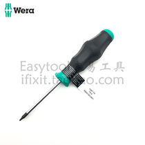 Germany Wera Vera 1367-T5 T6 T7 T8 T10 T15 T20 solid plum hexagon screwdriver