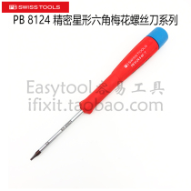 Swiss PB Swiss Tools PB 8124 T3 T4 T5 T6 T8 star hexagonal plum screwdriver