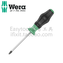 Germany Wera Villa 1350 PH0 PH1 PH2 PH3 PH4 plus hard non-slip Phillips screwdriver
