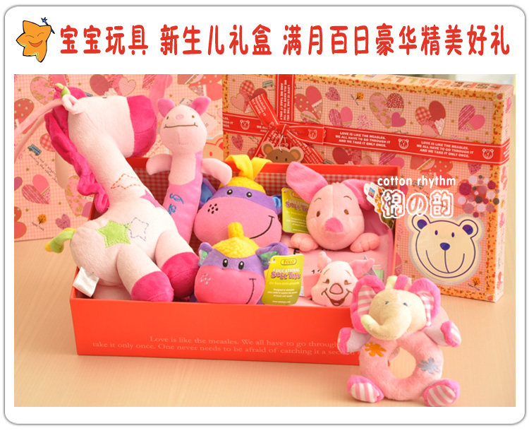 Coffret cadeau pour nouveau-né - Ref 1977487 Image 7