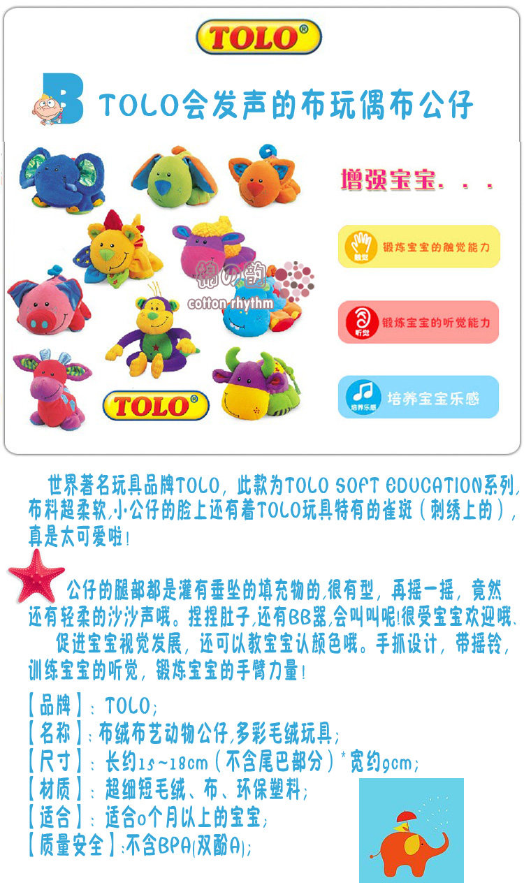 Coffret cadeau pour nouveau-né - Ref 1977487 Image 12