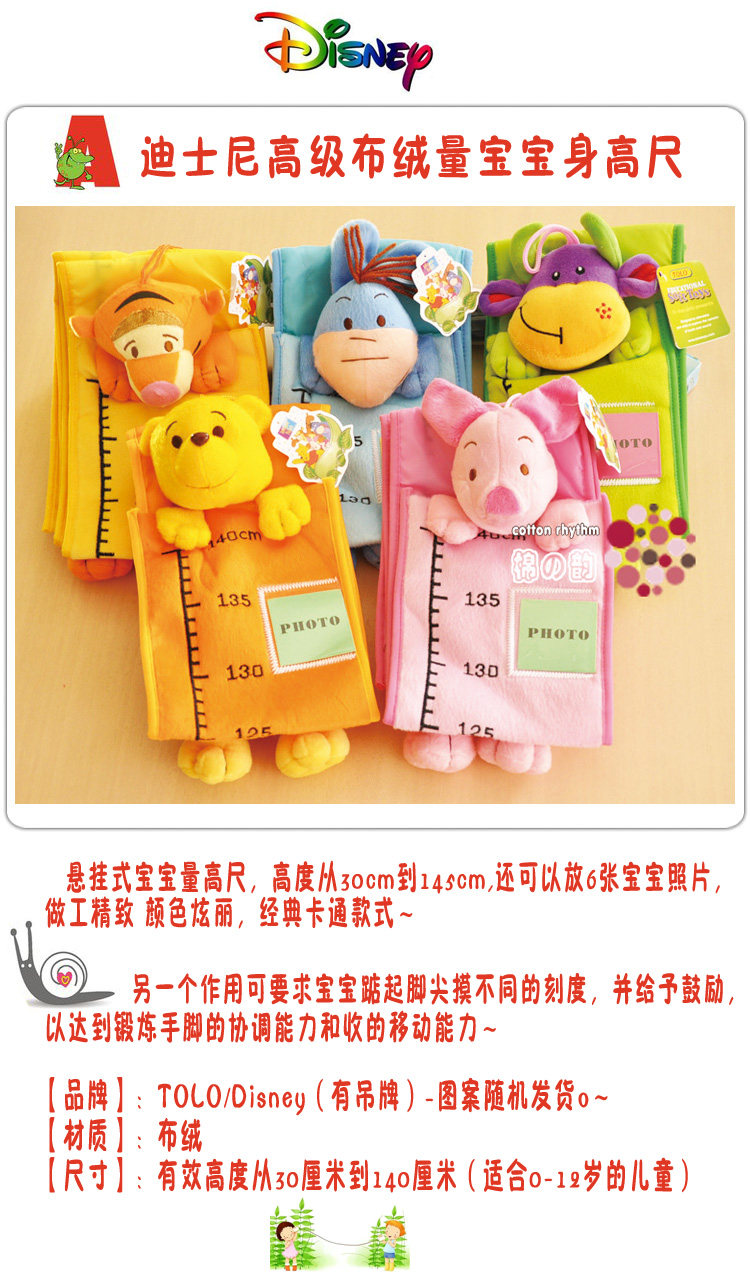 Coffret cadeau pour nouveau-né - Ref 1977487 Image 11