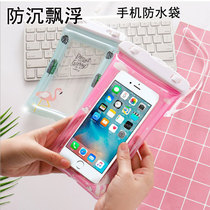 Apple mobile phone waterproof bag diving cover oppo Huawei vivo universal touch screen camera swimming rainproof sealing cover