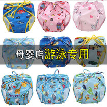 Swimming pool baby swimming trunks for infants and children can be used repeatedly hand-washable mother and baby shop 1 year old 3 waterproof and leak-proof female male baby