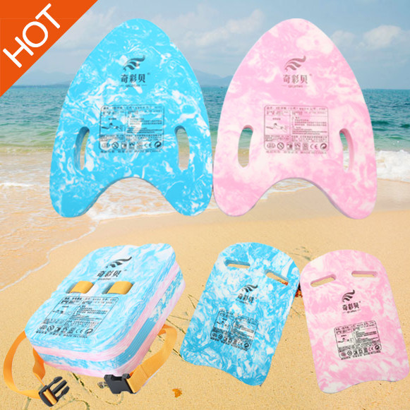 Swimming board beginners children adult back floating board water board A- shaped U-shaped foam board auxiliary learning swimming equipment