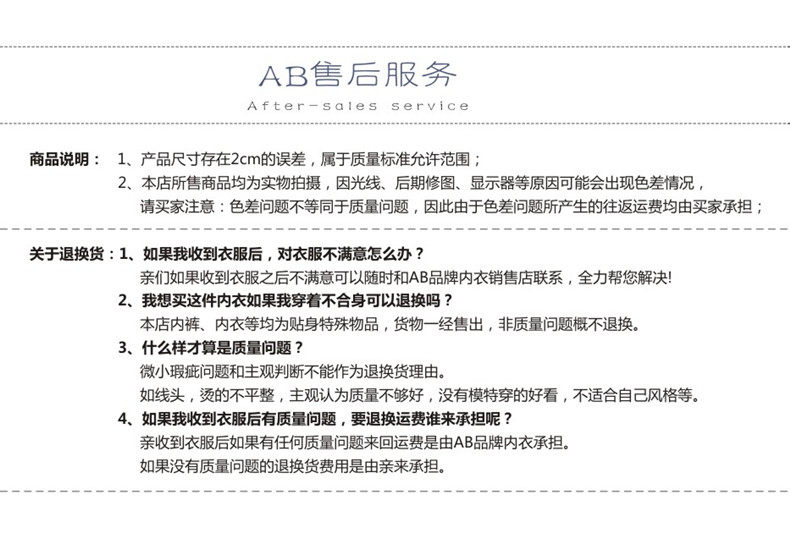 Pantalon pyjama - Ref 715404 Image 13