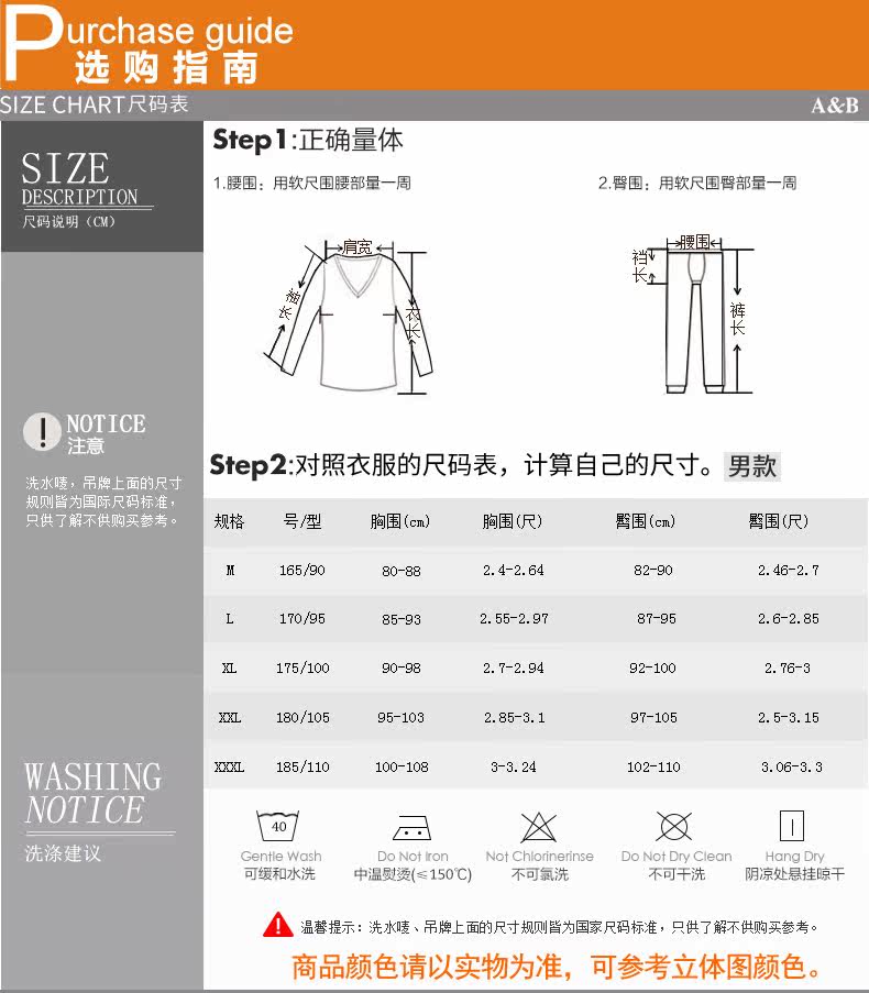 Pantalon pyjama - Ref 715404 Image 12