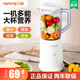 Joyoung Juicer Home Multifunctional Portable Electric Small Milkshake Cup Fruit Mixing Cooking Juicer