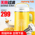 máy sữa hạt medion 9 Yang Soymilk home tự động đa chức năng nấu ăn thông minh lọc miễn phí mini nhỏ chính thức cửa hàng chính hãng máy xay nấu sữa hạt Sữa đậu nành Maker