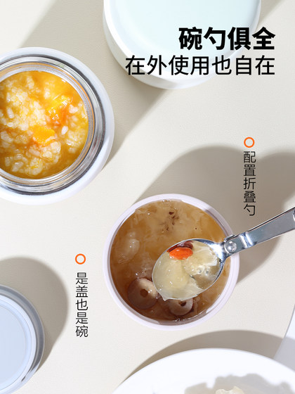 九阳保温饭盒焖烧杯上班族女带饭不锈钢饭盒便当盒餐盒超长保温桶