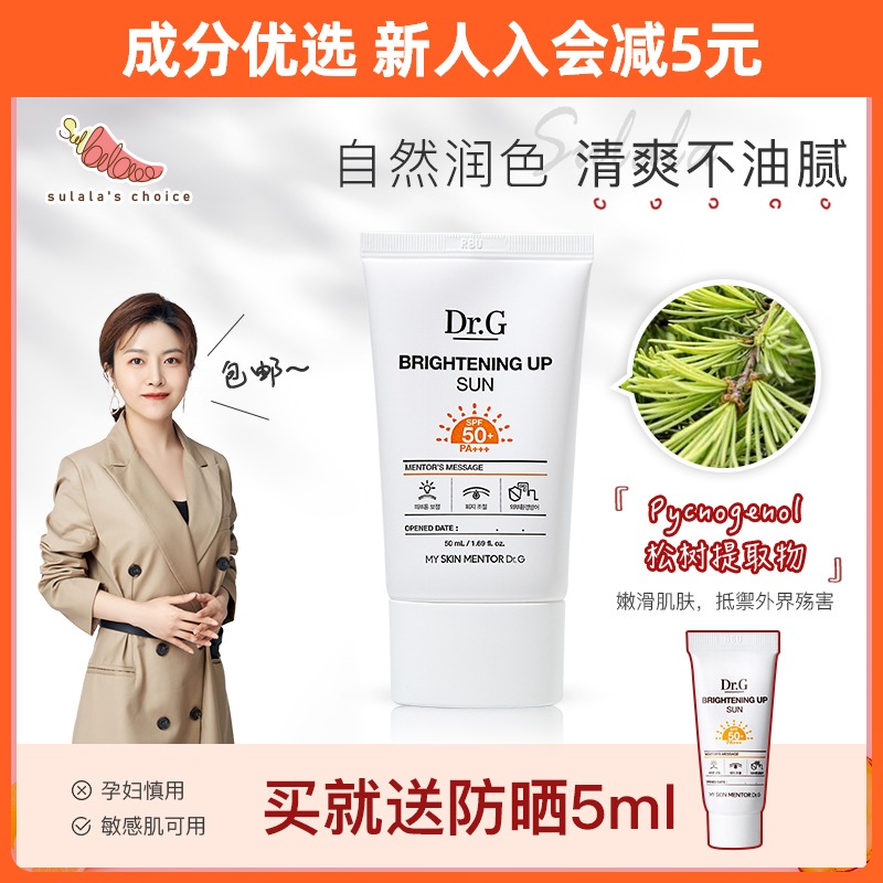 Su spicy is the ingredient control ▲ Dr g drg drg