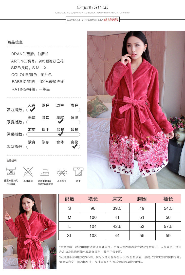 Peignoir jeunesse - Ref 595098 Image 10