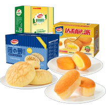 Dali Garden gift bag bucket 1850g (soft bread 600g egg yolk pie 650g pineapple bread 600g)