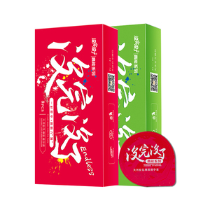 超市延时避孕套16只