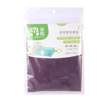 Jinrong storage bag (small) B-5772