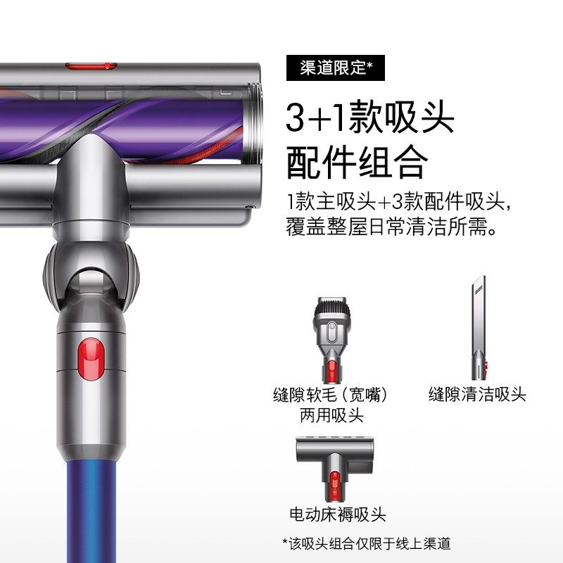 dyson 戴森 V10 Motorhead Origin 手持式吸尘器 88VIP会员折后￥2175.5包邮