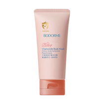 Biodeme Blue Chamomile Shower Gel 20ml
