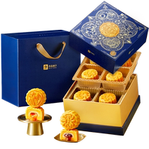 Bestore Good Time Gilded Moon 400g Mid-Autumn Festival mooncake gift box gift giving traditional pastry Liuxin mooncake