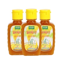 6.92元包邮 太太乐 鲜鸡汁调味料 68g×3瓶