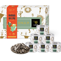 (quantity large contact customer service) Three-fat egg original taste melon seed box gift box delivery with zero food nuts for frying