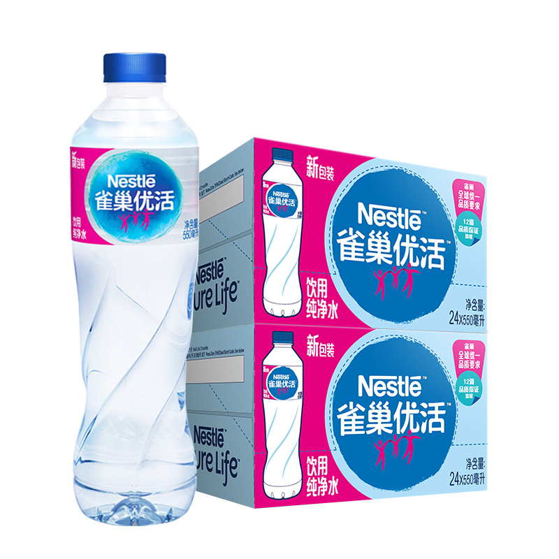 雀巢优活纯净水550ml*24瓶/箱*2箱饮用水非矿泉水囤货装家庭装-实得惠省钱快报