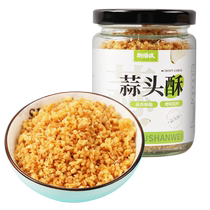 Yushan flavor garlic crispy 100g scallion oil crispy fried garlic crayfish hot pot seasoning accessories grilled oyster soup base