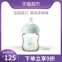 Bình sữa in thủy tinh Philips Avent rộng cỡ nòng chống đầy hơi 120ml Tiffany núm vú chống phẳng màu xanh - Thức ăn-chai và các mặt hàng tương đối mua bình sữa cho trẻ sơ sinh webtretho