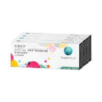 Cooper Optical Silicone Hydrogel Transparent Contact Lenses Oxygen Clear Daily Disposable 30 Pieces*4 UV Absorption Category 2 Non-Monthly Disposable