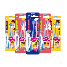 34.9元包邮 狮王 超细软毛10支装