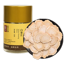 Changbai Mountain ginseng and white ginseng tablets 30g ginseng lozenges soaked in water Northeast Jilin ginseng saponin nutritional supplements