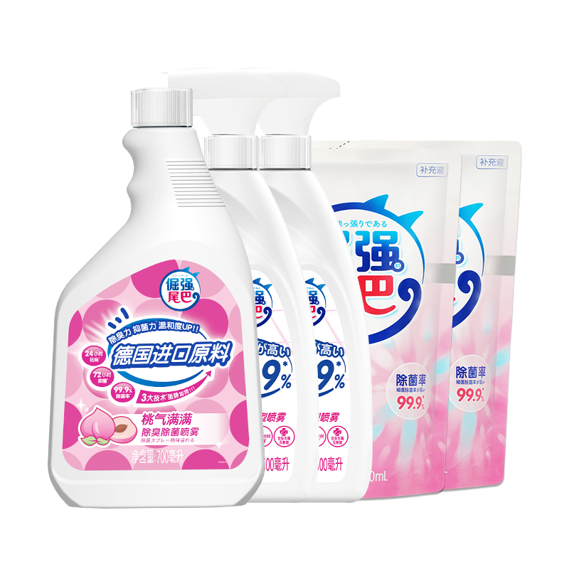 倔强的尾巴除味剂水蜜桃味瓶装700ml*1+瓶装500ml*2+装装420ml*2