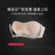 Fensidina Jelly Cloud Strapless Underwear Invisible Seamless Push-Up Non-Slip Anti-Exposed Bra for Women