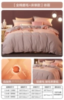【Full Cotton Cotton Frosted + Sheet Style】 yibei