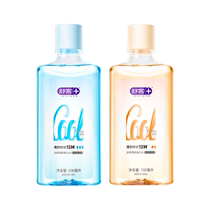 Shuke Antibacterial Mouthwash Freshens Mouth Temperature and Non-Spicy Mouth Reduces Oral Bacteria Cleansing Portable for Men and Women