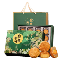 Huamei Xianglu Heyue Cantonese-style mooncakes 12 cakes 6 flavors 630g mooncake gift box Mid-Autumn Festival gift pastry specialty group purchase